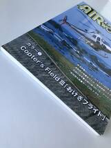 エアワールド　2005年11月　カラー：Copter's FieldⅢ 「おけさフライト」　新連載：ロールス・ロイスの100年を辿る　　TM650_画像5