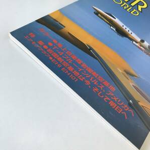 エアワールド 1997年6月 創刊20周年 カラー：海上自衛隊岩国航空基地 T-4ブルーインパルス、アメリカへ  TM655の画像5