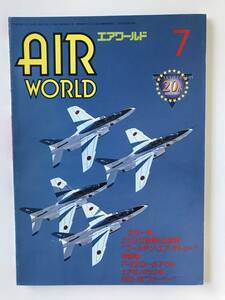  air world 1997 year 7 month ..20 anniversary color : America Air Force 50 anniversary * Golden * air *ta toe ~ special collection :F-22 roll out TM656