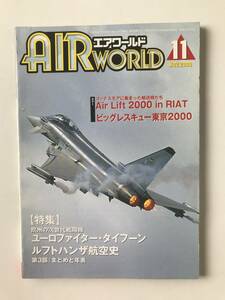 エアワールド　2000年11月　カラー：Air Lift 2000 in RIAT　ビッグレスキュー東京2000　特集：ユーロファイター・タイフーン　　TM818