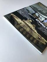 マスターモデラーズ　Vol.38　史上最大の陸戦兵器　KV-1 ドイツ軍仕様 Pz.Kpfw.756(r)　大英帝国の百人隊長　2006年10月25日発行　　TM1118_画像5