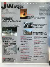 Jウイング　2006年4月号　No.92　軍用機マニアの常識・非常識　華麗なるヨーロピアン・ファイターを見よ！　付録DVDなし　　TM1190_画像7