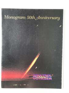 MONOGRAM　カタログ　Monogram 50th Anniversary　　TM1233