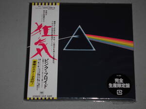 新品★紙ジャケ★2011REMASTER★『狂気』★ピンク・フロイド