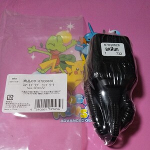 ブラウン シェーバー スマートプラグ