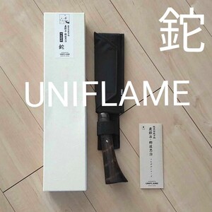 新品未開封 UNIFLAME ユニフレーム つるばみ鉈 684115
