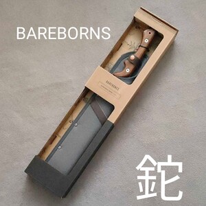 新品未開封 Barebones ベアボーンズ ジャパニーズナタアックス2.0