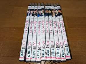 韓国ドラマ ボイス2～112の奇跡～ DVD 全10巻セット レンタル