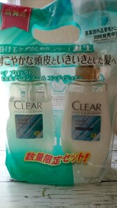 【未使用】 CLEAR　クリア 　ヘアプロテクト　スカルプシャンプー & コンディショナー　セット