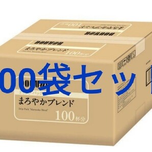 ドトール コーヒードリップパック まろやか ドリップコーヒー ドトールドリップコーヒー