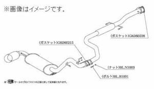 自動車関連業者直送限定 柿本 マフラー Kakimoto・R カキモト アール HONDA ホンダ CR-X E-EF7 ZC (HS318)