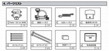 個人宅発送可能 HKS パワーエディター車種別キット LEXUS レクサス IS200t DBA-ASE30 8AR-FTS 15/07 -17/10 (42018-AT012)_画像5