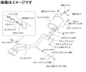 自動車関連業者直送限定 HKS クールスタイル2 マフラー SUZUKI パレットSW CBA,DBA-MK21S K6A TURBO (31028-AS009)