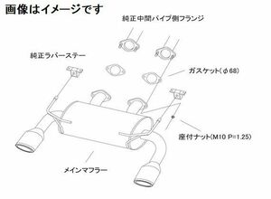 自動車関連業者直送限定 HKS リーガマックスプレミアム マフラー NISSAN スカイライン DAA-HV37 VQ35HR VQ35-HM34 (32018-AN027)