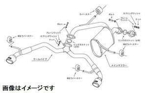 自動車関連業者直送限定 HKS リーガマックスプレミアム マフラー SUZUKI スイフトスポーツ CBA,4BA-ZC33S K14C TURBO (31021-AS003)