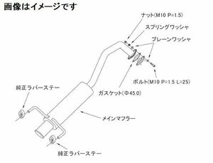 自動車関連業者直送限定 HKS サイレントハイパワー マフラー SUZUKI クロスビー DAA,4AA-MN71S K10C TURBO (31019-AS010)