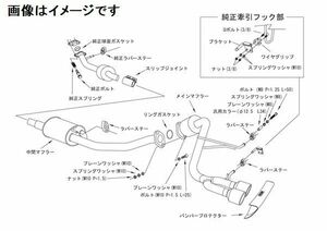 自動車関連業者直送限定 HKS スーパーターボ マフラー SUZUKI アルト ターボRS DBA-HA36S R06A TURBO (31029-AS001)