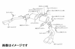 自動車関連業者直送限定 HKS リーガマックスプレミアム マフラー HONDA オデッセイ DBA-RC1 K24W (32018-AH030)