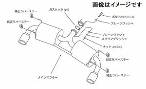 自動車関連業者直送限定 HKS リーガマックスプレミアム マフラー MAZDA ロードスター CBA,DBA-NCEC LF-VE (32018-AZ009)