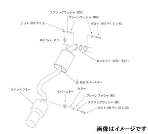 自動車関連業者直送限定 HKS ハイパワー409 マフラー SUZUKI アルトラパンSS TA-HE21S K6A TURBO (31006-AS009)