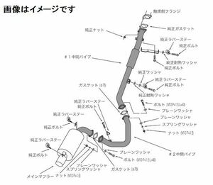 HKS Hi-Power409 31006-AM004