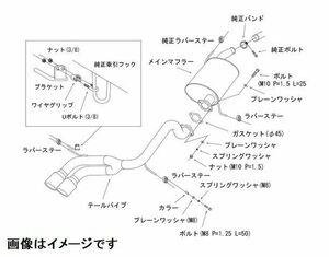 自動車関連業者直送限定 HKS クールスタイル2 マフラー NISSAN モコ DBA-MG33S R06A (TURBO) (31028-AS009)