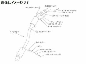 自動車関連業者直送限定 HKS ハイパワー409 マフラー SUZUKI ワゴンR TA-MC12S F6A TURBO (31006-AS008)