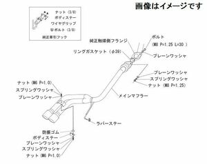 自動車関連業者直送限定 HKS クールスタイル2 マフラー DAIHATSU タントカスタム CBA-L375S KF-DET (31028-AD009)