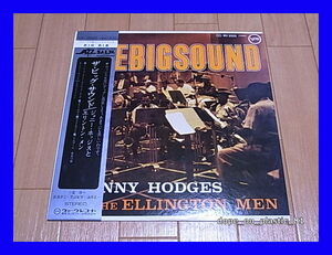 JOHNNY HODGES AND THE ELLINGTON MEN ジョニー・ホッジスとエリントン・メン / THE BIG SOUND ザ・ビッグ・サウンド/MV 2525/帯付/LP