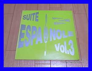 V.A. / SUITE ESPANOLE VOL.3/RAPHAEL SEBBAG/内海イズル/5点以上で送料無料、10点以上で10%割引!!!/LP