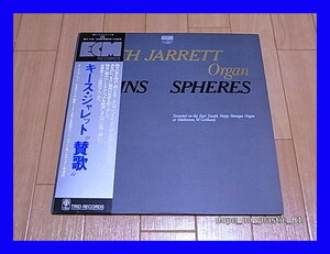 KEITH JARRETT キース・ジャレット / HYMNS SPHERES 讃歌/PA-7164～65/帯付/5点以上で送料無料、10点以上で10%割引!!!/2LP