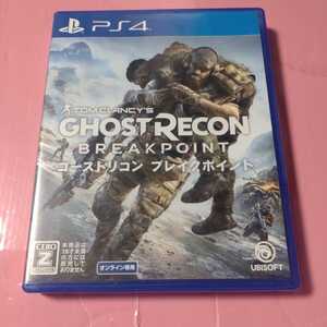 ゴーストリコン ブレイクポイント PS4