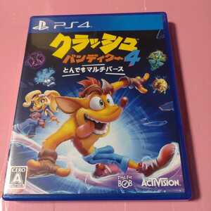クラッシュバンディクー4 とんでもマルチバース PS4