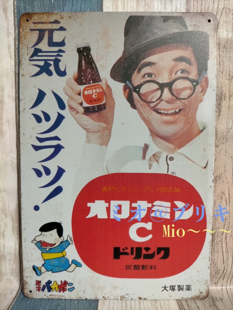60%割引週末限定お値下げ オロナミンCドリンク 抱きまくら 非売品 昭和レトロ - www.promotionalproductsireland.ie 60%割引週末限定お値下げ オロナミンCドリンク 抱きまくら 非売品 昭和レトロ - www.promotionalproductsireland.ie
