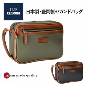 セカンドバッグ 20100 TroyBros U.Prenoma メンズ 日本製 豊岡鞄 横型 軽量 ヨコ型 旅行 ハンドバッグ サブバッグ メンズバッグ