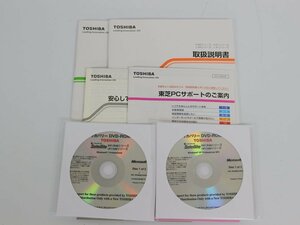 新品 東芝 K41/K46/L41/L46 用リカバリメディア■Win XP・Win7 4枚セット「東芝 02 ⑭」