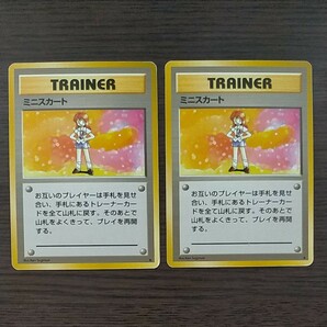 ☆即決 送料無料 ポケモンカード 旧裏 ミニスカート 2枚セット☆