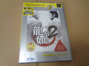 龍が如く2 PS2 未開封