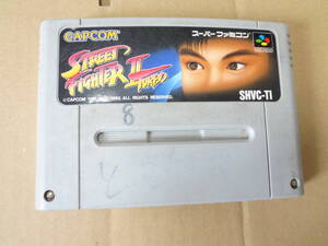 ストリートファイター2 ターボ スーパーファミコン