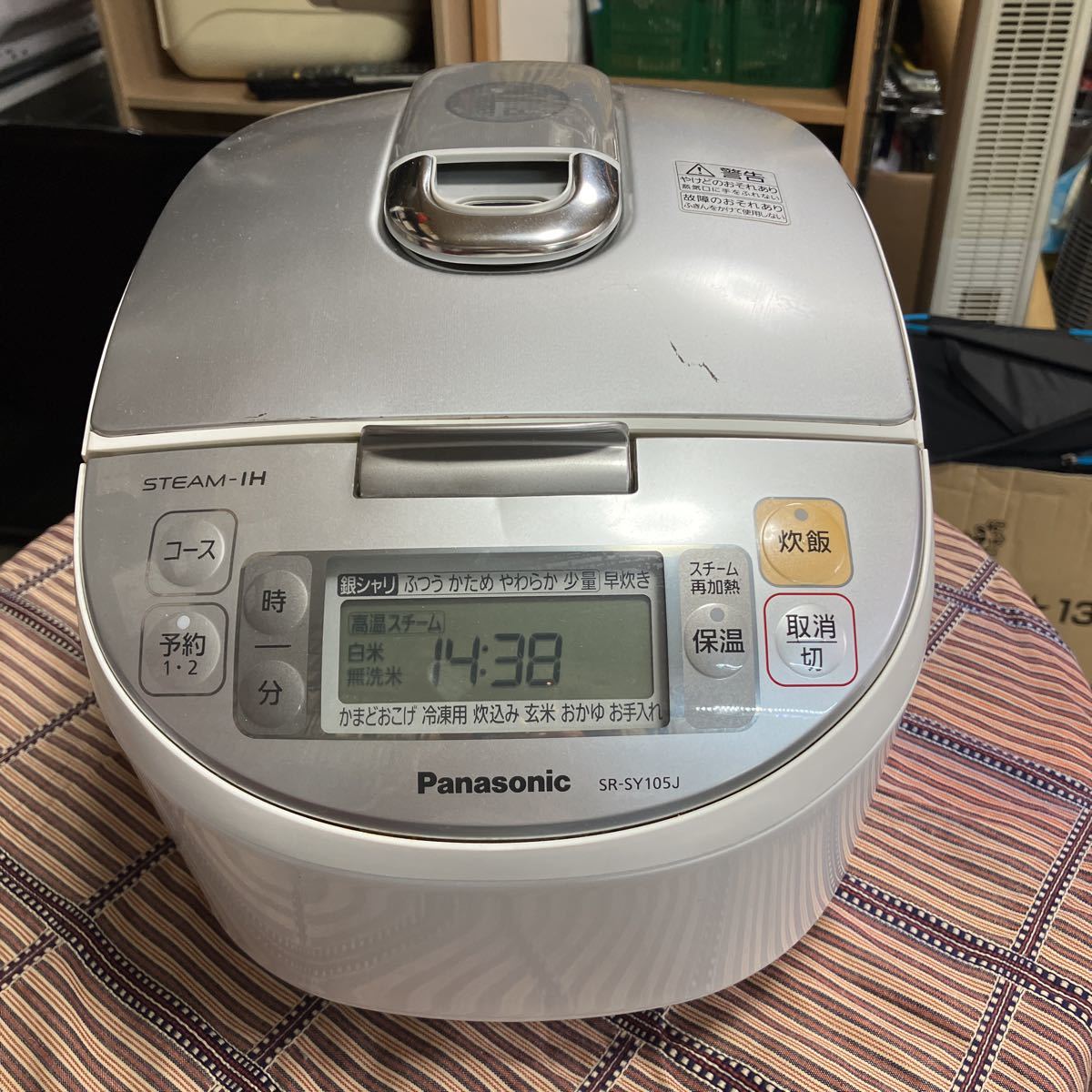 10周年記念イベントが Panasonic IH 炊飯器 2022 保証書あり kead.al