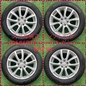 220704-02 PIRELLI Cinturato P-6 ラジアルタイヤ+SUBARU IMPREZA 純正 16inch Wheel 