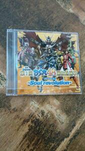 ★ 新品　戦国BASARA　第1回 BSR48選抜総選挙　ドラマCD　Soul revolution　特典　未開封品　１円スタート　送料180円　バサラ　カプコン　