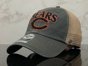 【未使用品】103T★’47BRAND ’47ブランド×NFL シカゴ・ベアーズ Chicago Bears コラボ キャップ 帽子 CAP 限定1個！《FREEサイズ》