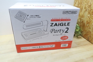 ■【未使用品】 ザイグル ZAIGLE ZG-KJS1333 ザイグルパーティー2 赤外線ロースター 白箱