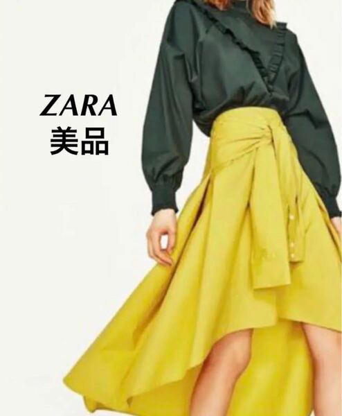 ZARA スカートイエロー