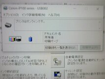 ☆キャノン/CANON☆インクジェット モバイルプリンタ☆iP100☆印刷スジ有☆h04944_画像5