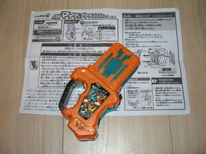 ヤフオク 永夢 仮面ライダーエグゼイドの中古品 新品 未使用品一覧 ヤフオク 永夢 仮面ライダーエグゼイドの中古品 新品 未使用品一覧