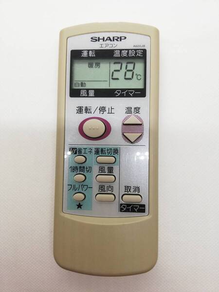 〈358)SHARP A600JB エアコン リモコン