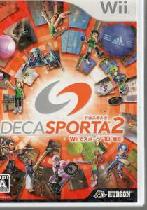 Wii デカスポルタ2(DECASPORTA2) Wiiでスポーツ１０種目【中古品】即決