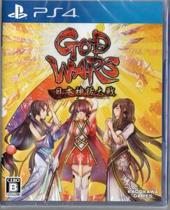 PS4 GOD WARS 日本神話大戦 通常版 [新品未開封] 